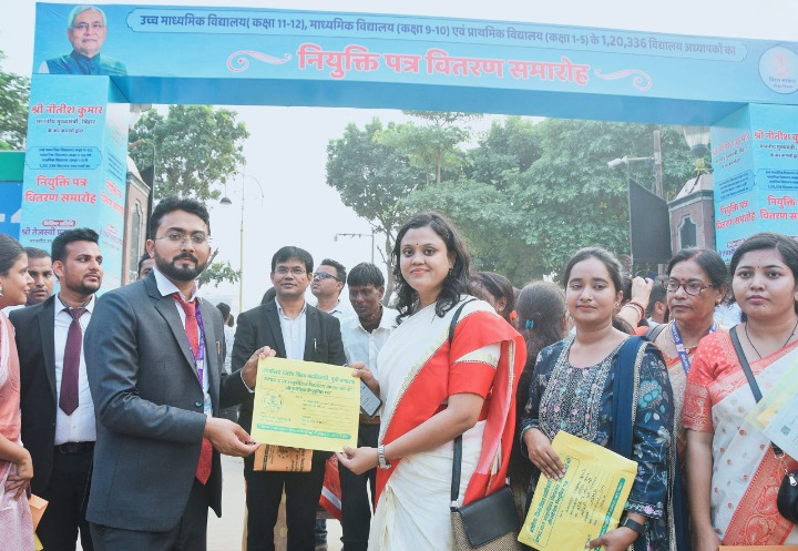 📜 𝗜𝗡𝗗𝗜𝗔’𝗦 𝗟𝗔𝗥𝗚𝗘𝗦𝗧 𝗔𝗣𝗣𝗢𝗜𝗡𝗧𝗠𝗘𝗡𝗧 𝗟𝗘𝗧𝗧𝗘𝗥 𝗗𝗜𝗦𝗧𝗥𝗜𝗕𝗨𝗧𝗜𝗢𝗡 𝗖𝗘𝗥𝗘𝗠𝗢𝗡𝗬 𝟮𝟬𝟮𝟯 – Gandhi Maidan, Patna 📜